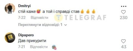 Комментарии под видео