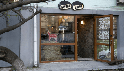 Музей сыра на улице Шелковичной в Киеве