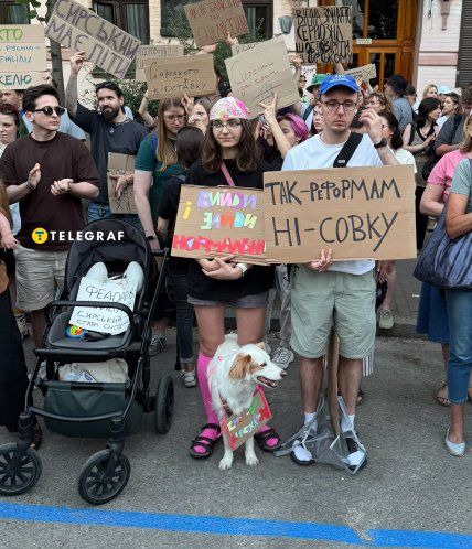 Протест проти відставки Федорова у Києві 17.07.2026