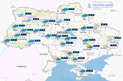 Прогноз погоди в Україні 22.11.2023