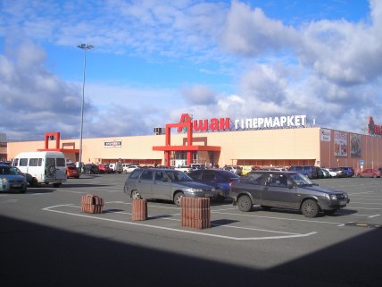 "Ашан Беличи" в торговом центре Lavina Mall