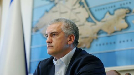 Сергей Аксенов