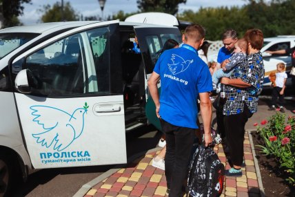 Евакуація дітей, Дніпропетровська область