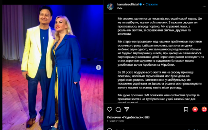 Мохаммад Захур и Камалия