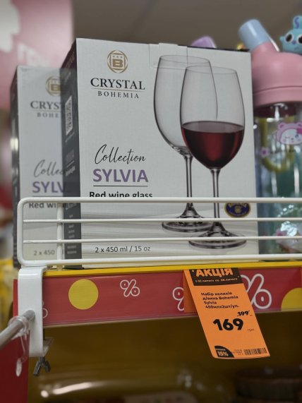 Акции в Авроре до 8 февраля