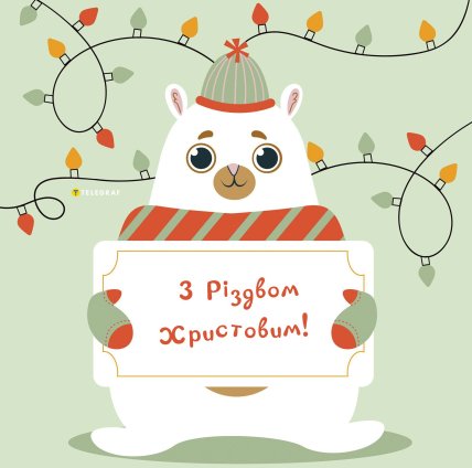 картинки с Рождеством