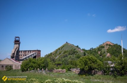 Терикон шахти "Алмазна"/FindWay