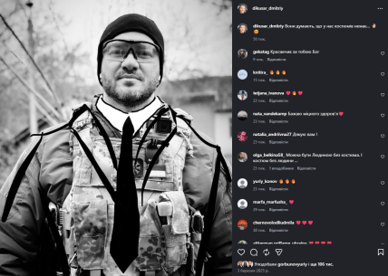 Дмитрий Дикусар на войне