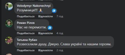 Комментарии про украденные патроны