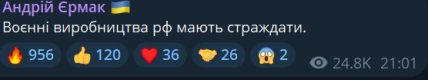 Росію струсила серія вибухів: де було "спекотно" і куди могло прилетіти