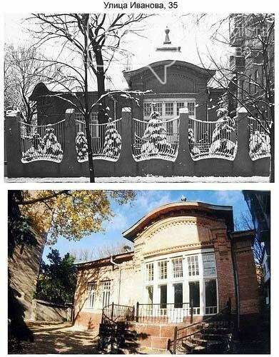 Особняк Мигриной или Дом Гинзбурга в Харькове старые фото