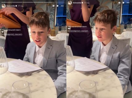 Фреймут син Валерій