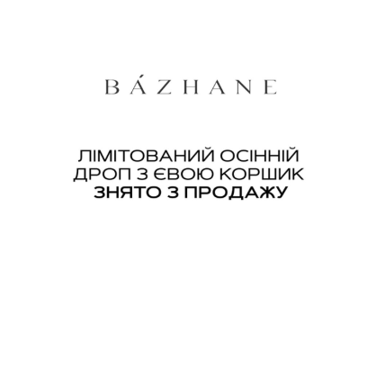 Бажане скасував співпрацю з Євою Коршик