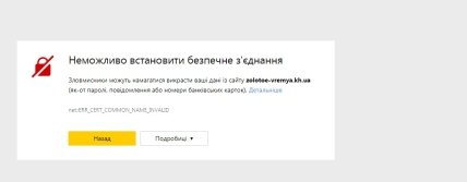Как выглядел дом престарелых в Харькове до пожара