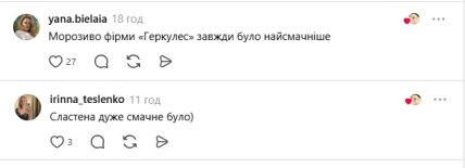 Комментарии пользователей