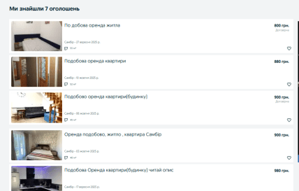 Посуточная аренда жилья в Самборе