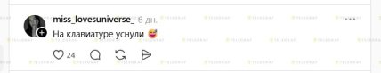 В соцсети Threads говорят о необычно длинном ФИО украинца