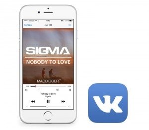 "ВКонтакте" запустит отдельное приложение для прослушивания музыки