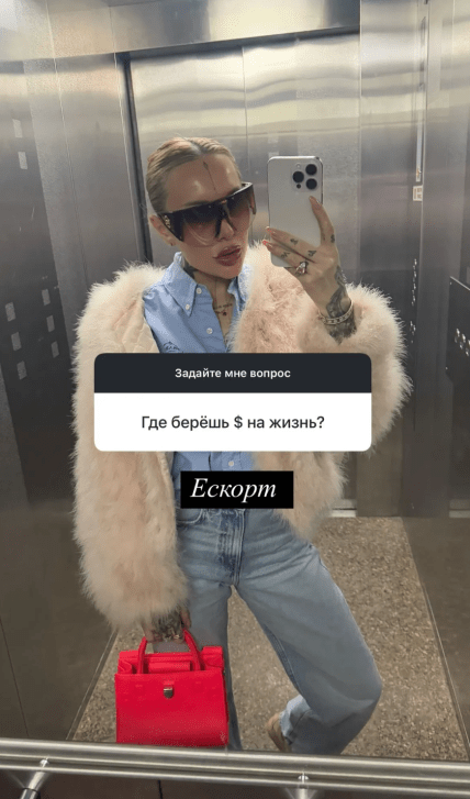 Ирина Морозюк