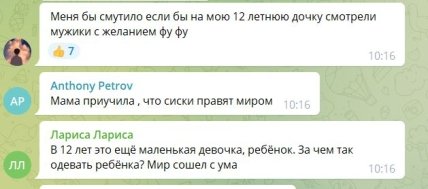 Комментарии про Сару Киперман