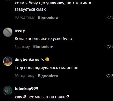 Комментарии пользователей