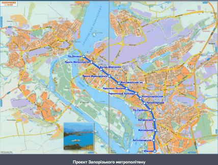Проєкт метро у Запоріжжі
