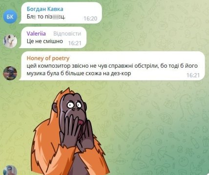 Пісня про повітряну тривогу – реакція мережі