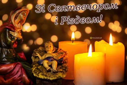 Рождетство, Святвечер, колядки