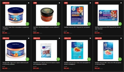 Скидки в "АТБ" на морепродукты