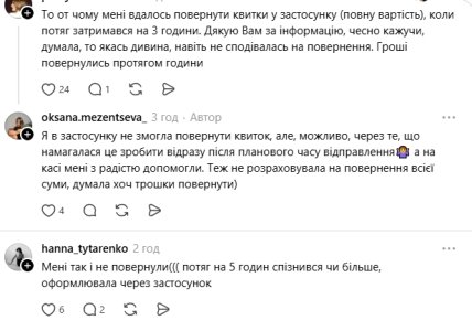 Комментарии пользователей