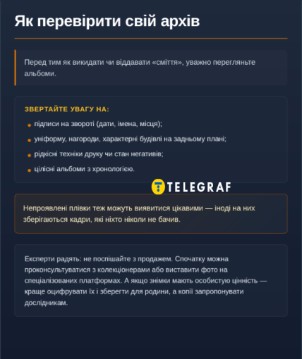 Как проверить свой архив