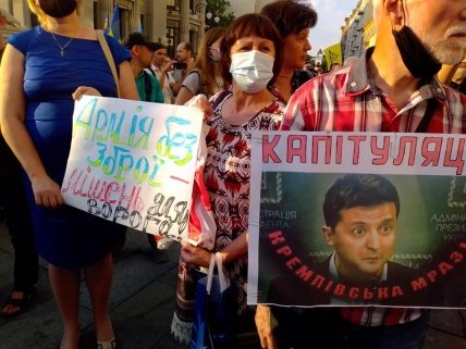 Протесты против разоружения военных на Донбассе