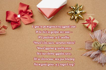 с днем рождения прикольные открытки мужчине