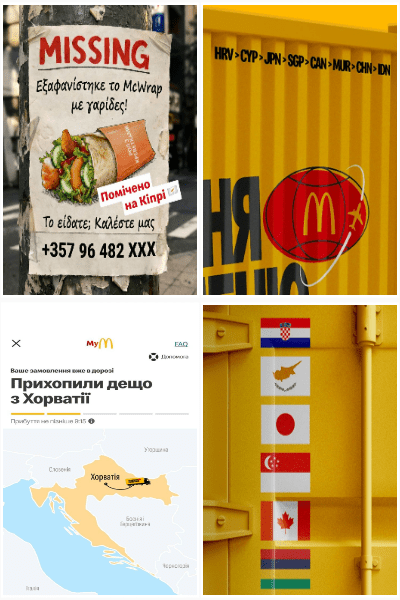 Пограбування світового меню