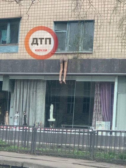 Самоубийство в Киеве 23 апреля