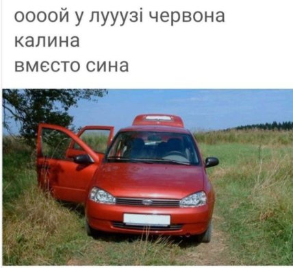 Приколы про россиян