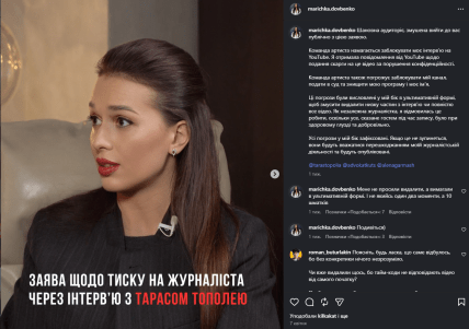 Марічка Довбенко