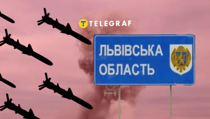 Обстріл Львівщини