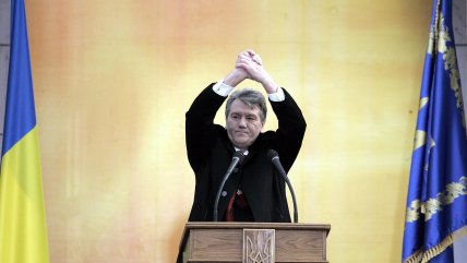 Інавгурацію Ющенка