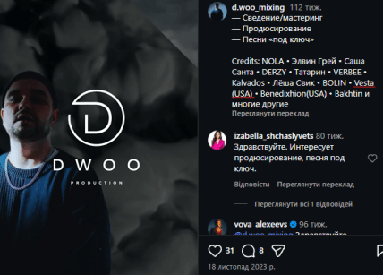 Валерия Форс