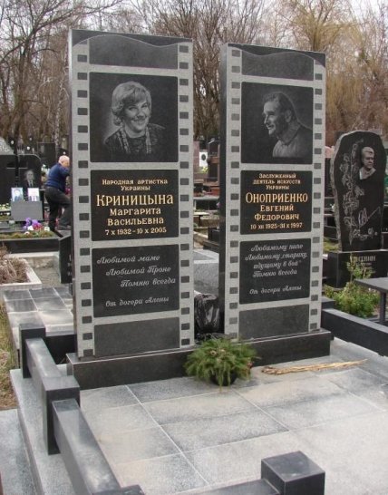 могила маргарити кринициної