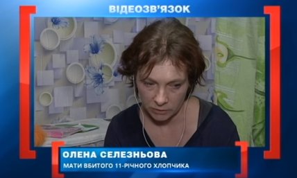 Елена Селезнева - мама Максима Самофалова