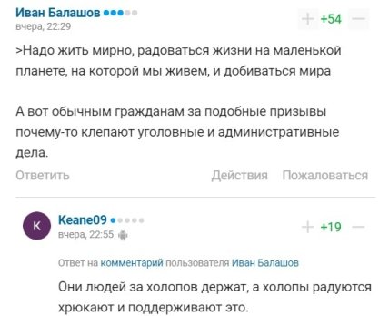 В сети высмеяли слова Лайшева, который хочет провести в рф альтернативную Олимпиаду