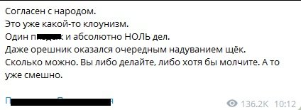 У Москві заявили про наявність "суперзброї" та готовність її застосувати: обурилися навіть z-патріоти