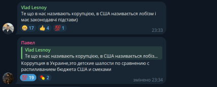 Не дуже стримував себе. Скільки раз Зеленський вилаявся під час подкасту з Фрідманом