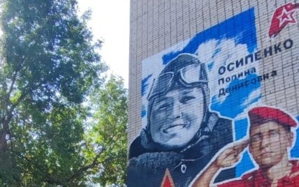 Окупанти відкрили в Бердянську мурал на честь Поліни Осипенко