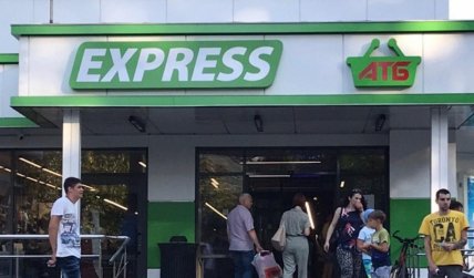 Зелене АТБ