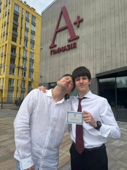 приютила старший сын