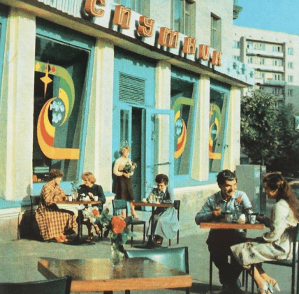 Кафе Спутник