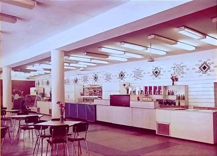 Кафе Льдинка Орбита в Днепре - старые фото